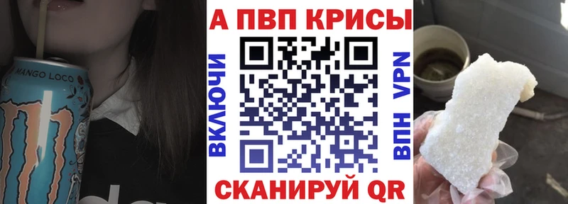 Виды наркоты Ноябрьск Alpha PVP  Мефедрон  АМФ  ГАШИШ 