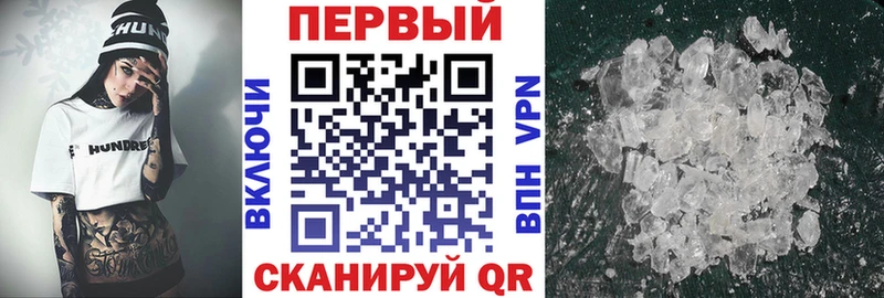 АМФЕТАМИН Розовый  сколько стоит  Ноябрьск 
