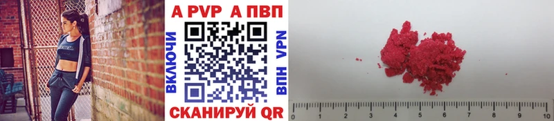 Alpha-PVP кристаллы Ноябрьск