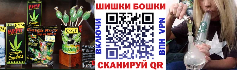 где купить   Ноябрьск  Canna-Cookies марихуана 