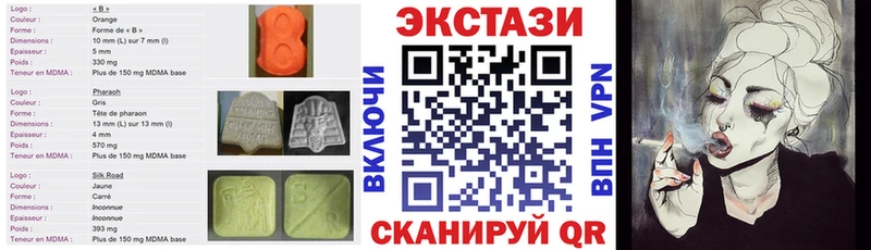 Ecstasy VHQ  где купить   Ноябрьск 