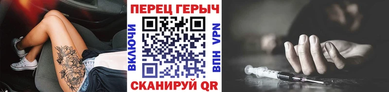 ГЕРОИН VHQ  цена наркотик  Ноябрьск 