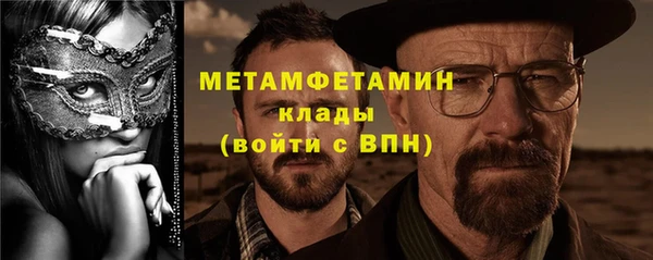 прущая мука Верея