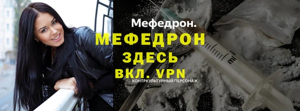 мескалин Верхнеуральск