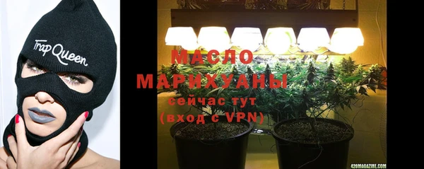прущая мука Верея