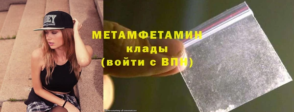 мескалин Верхнеуральск