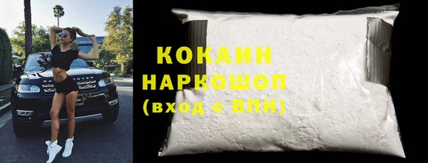 мескалин Верхнеуральск