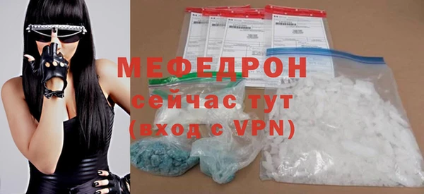 мескалин Верхнеуральск