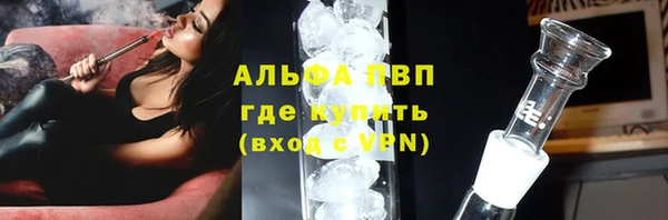 прущая мука Верея