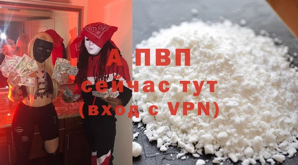 прущая мука Верея