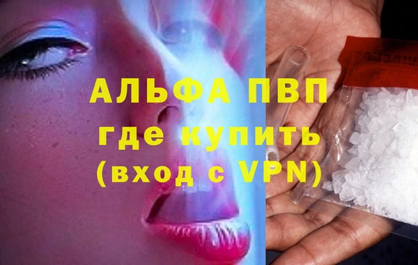 мескалин Верхнеуральск