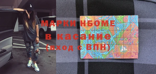 мескалин Верхнеуральск