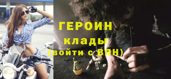 мескалин Верхнеуральск