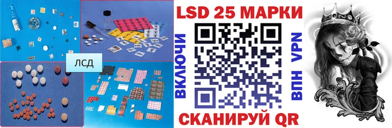 закладки  Ноябрьск  ЛСД экстази кислота 