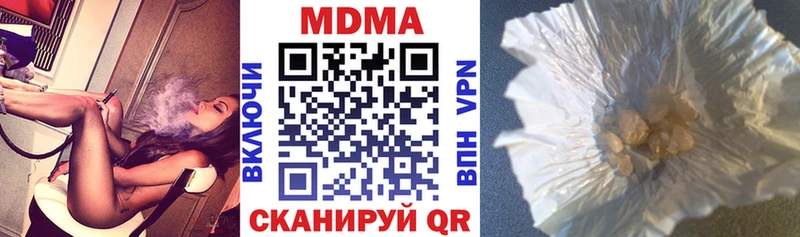 MDMA VHQ Ноябрьск