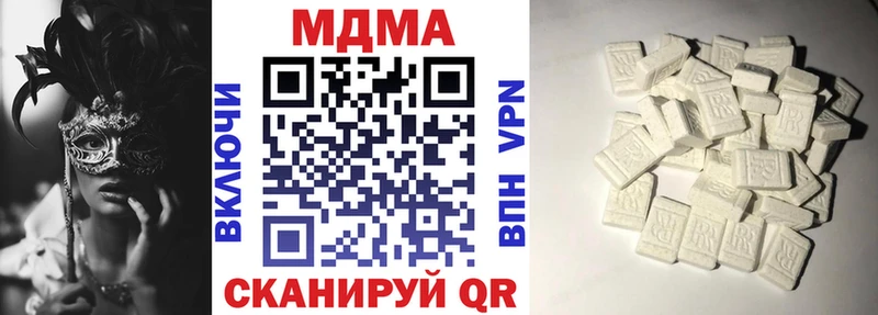 shop Telegram где купить наркоту Ноябрьск МДМА crystal