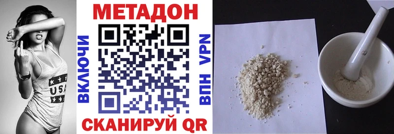 mega зеркало  Ноябрьск  Метадон белоснежный 