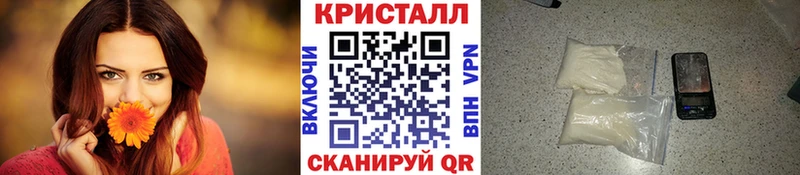 МЕТАМФЕТАМИН Декстрометамфетамин 99.9%  MEGA   Ноябрьск  даркнет формула  закладки 
