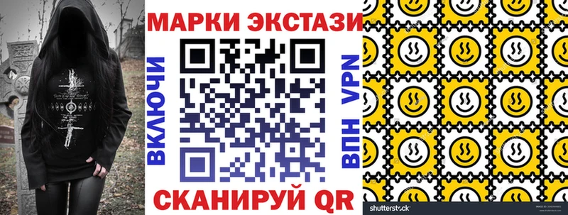 наркота  Ноябрьск  это официальный сайт  Марки N-bome 1500мкг 